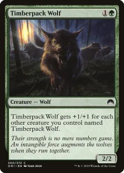 Timberpack Wolf #200 · Magic: The Gathering