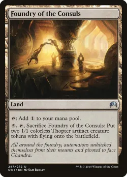 Foundry of the Consuls 「ORI/247」「EN」