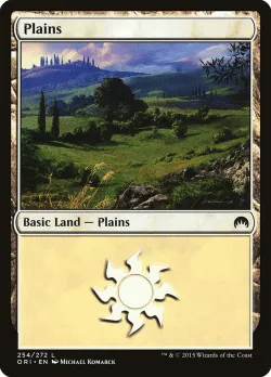 Plains 「ORI/254」「EN」