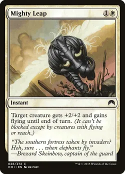 Mighty Leap #26 · Magic: The Gathering