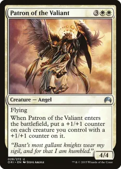 Patron of the Valiant #28 · Magic: The Gathering