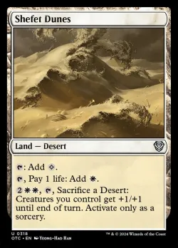 Shefet Dunes 「OTC/318」「EN」
