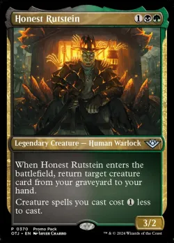Honest Rutstein 「OTJ/370」「EN」