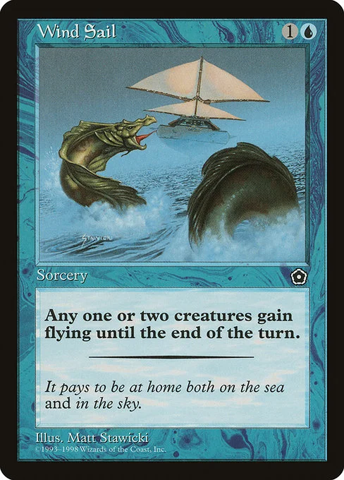 Wind Sail [P02/60]