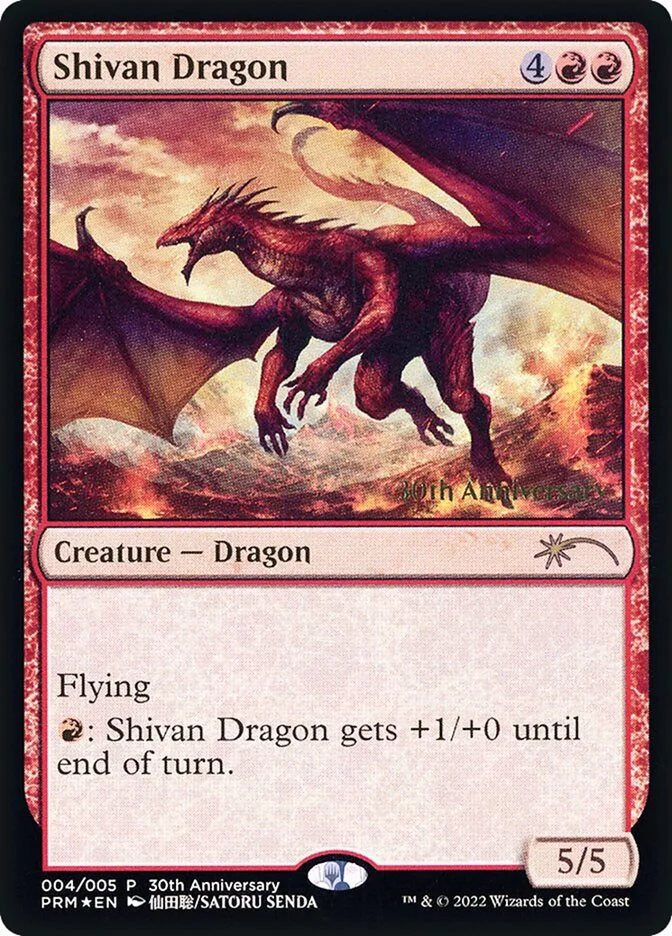 Shivan Dragon 「P30H/4」「EN」