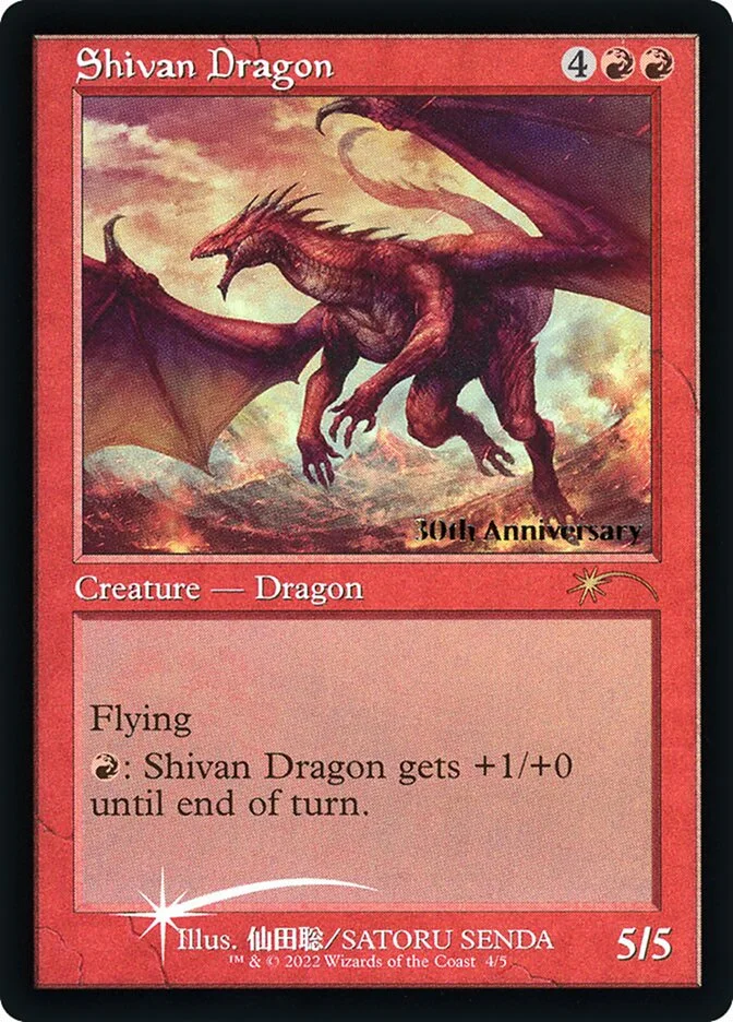 Shivan Dragon 「P30H/4★」「EN」