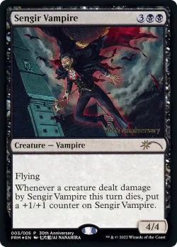 Sengir Vampire 「P30H/3」「EN」