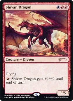 Shivan Dragon 「P30H/4」「EN」