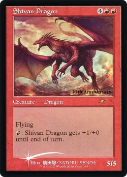 Shivan Dragon 「P30H/4★」「EN」
