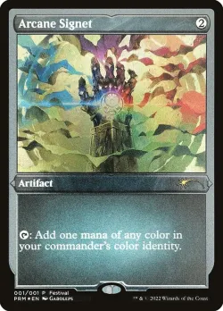 Arcane Signet 「P30M/1F★」「EN」