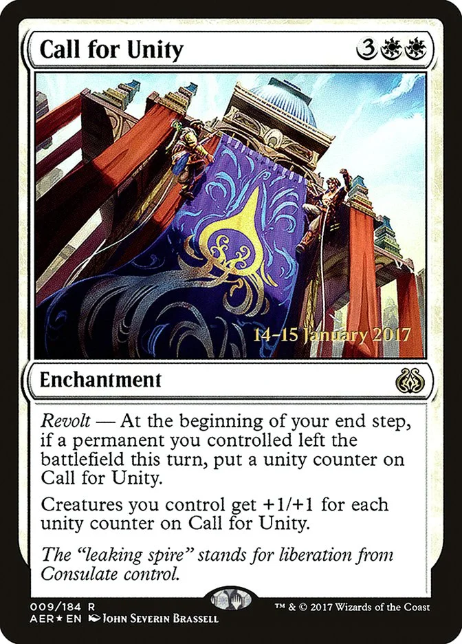 Call for Unity 「PAER/9s」「EN」