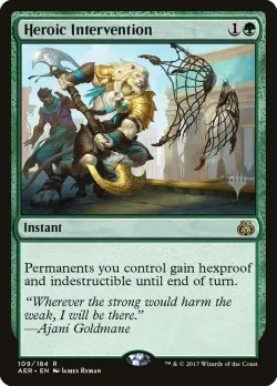 Heroic Intervention 「PAER/109p」「EN」
