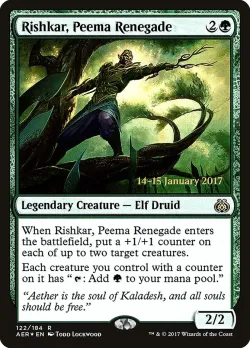 Rishkar, Peema Renegade 「PAER/122s」「EN」