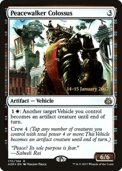 Peacewalker Colossus 「PAER/170s」「EN」