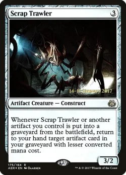 Scrap Trawler 「PAER/175s」「EN」