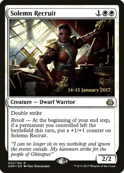 Solemn Recruit #22s · Magic: The Gathering