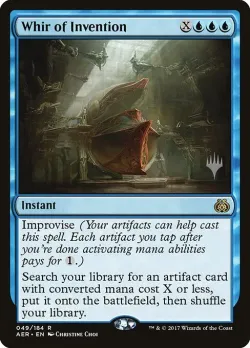 Whir of Invention 「PAER/49p」「EN」