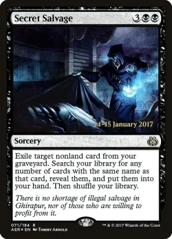 Secret Salvage 「PAER/71s」「EN」