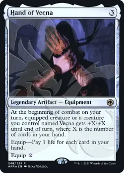 Hand of Vecna 「PAFR/246a」「EN」