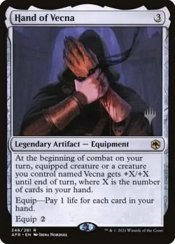 Hand of Vecna 「PAFR/246p」「EN」
