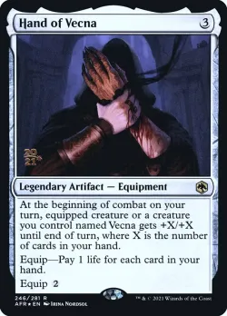 Hand of Vecna 「PAFR/246s」「EN」