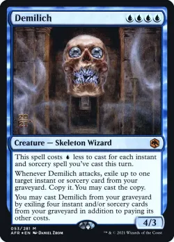 Demilich #53s · Magic: The Gathering