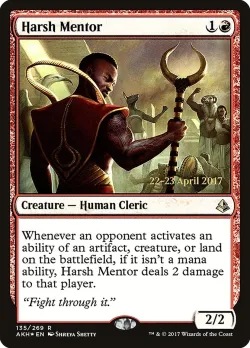 Harsh Mentor 「PAKH/135s」「EN」