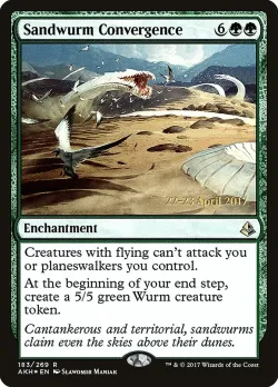 Sandwurm Convergence 「PAKH/183s」「EN」