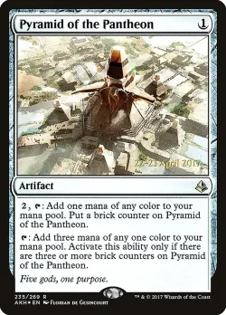 Pyramid of the Pantheon 「PAKH/235s」「EN」