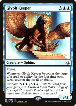 Glyph Keeper #55s · Magic: The Gathering