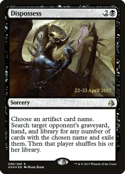 Dispossess #86s · Magic: The Gathering