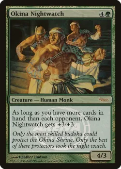 Okina Nightwatch 「PAL05/7」「EN」
