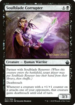 Soulblade Corrupter 「PBBD/17s」「EN」
