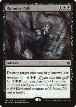 Ruinous Path #123 · Magic: The Gathering