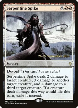 Serpentine Spike 「PBFZ/133s」「EN」