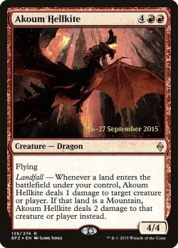 Akoum Hellkite 「PBFZ/139s」「EN」