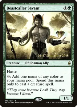 Beastcaller Savant 「PBFZ/170s」「EN」