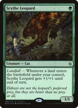 Scythe Leopard 「PBFZ/188」「EN」