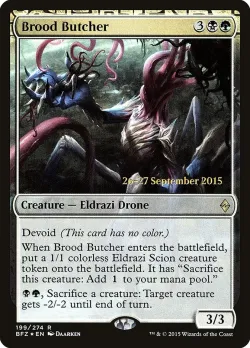 Brood Butcher 「PBFZ/199s」「EN」
