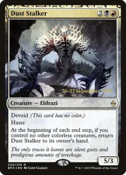 Dust Stalker 「PBFZ/202s」「EN」