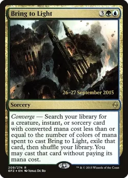 Bring to Light 「PBFZ/209s」「EN」