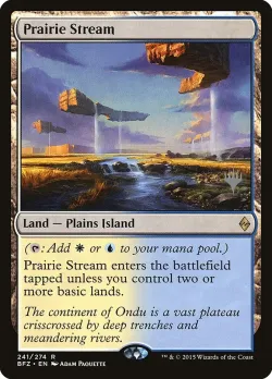 Prairie Stream 「PBFZ/241p」「EN」