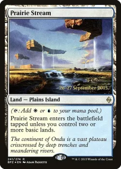 Prairie Stream 「PBFZ/241s」「EN」