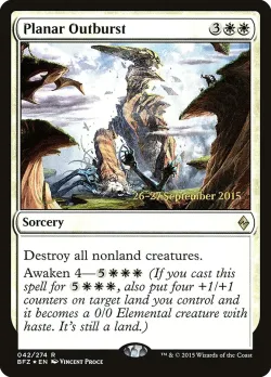 Planar Outburst #42s · Magic: The Gathering