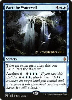 Part the Waterveil #80s · Magic: The Gathering