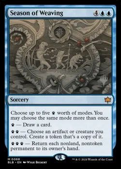 Season of Weaving #68p · Magic: The Gathering