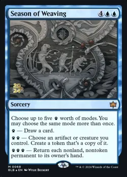 Season of Weaving #68s · Magic: The Gathering