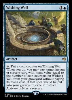 Wishing Well #81p · Magic: The Gathering