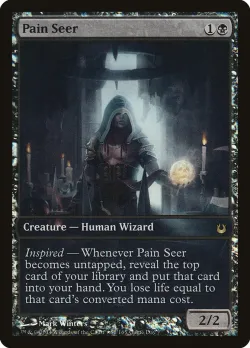 Pain Seer 「PBNG/80」「EN」