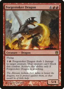 Forgestoker Dragon 「PBNG/98★」「EN」